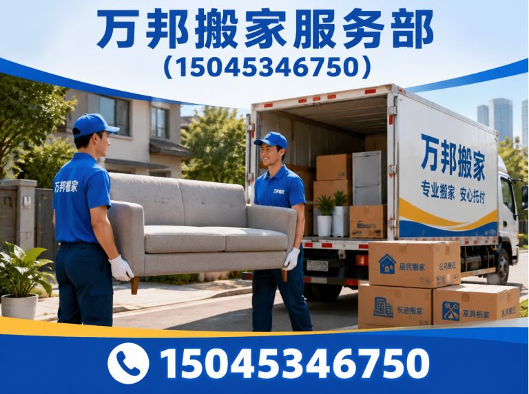 巴彦县家具拆装展示图